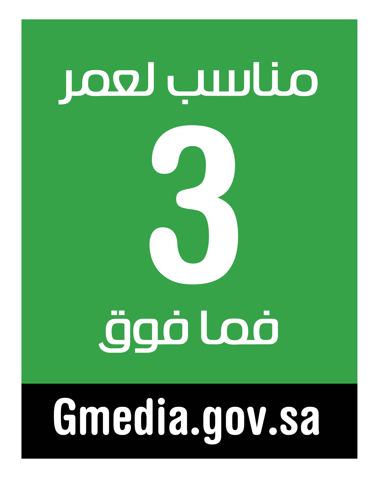 Gmedia 3